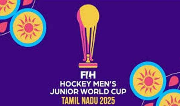 जूनियर पुरुष हॉकी विश्वकप में 24 टीमें लेंगी भाग, भारत और पाकिस्तान पूल बी में