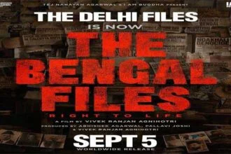द बंगाल फाइल्स का टीज़र रिलीज