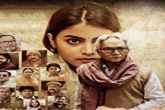 फिल्म काली मेहंदी का ट्रेलर रिलीज