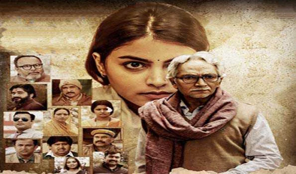 फिल्म काली मेहंदी का ट्रेलर रिलीज