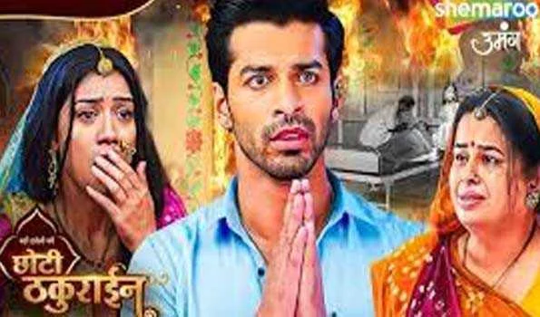 'बड़ी हवेली की छोटी ठकुराईन' शो में शील वर्मा, बबलू के नए अवतार में नजर आयेंगे