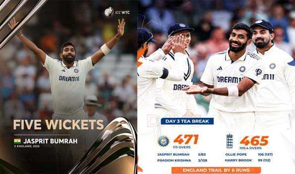 बुमराह और कृष्णा ने इंग्लैंड को 465 पर रोका