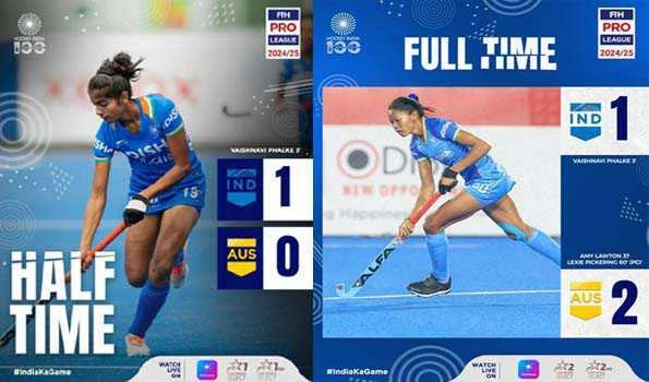 भारतीय जूनियर महिला हॉकी टीम ने ऑस्ट्रेलिया को 2-1 से हराया