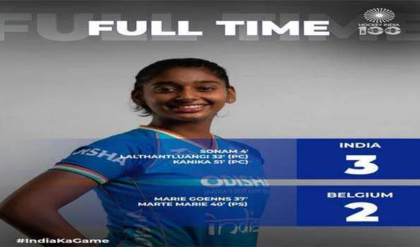 भारतीय जूनियर महिला हॉकी टीम ने बेल्जियम को 3-2 से हराया