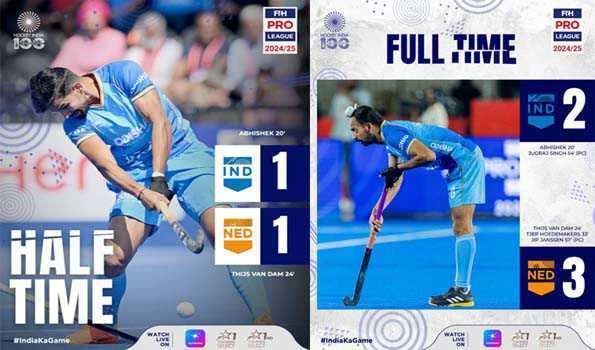 भारतीय पुरुष हॉकी टीम को नीदरलैंड से 3-2 से मिली हार