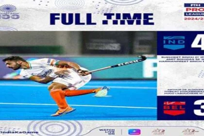 भारतीय पुरुष हॉकी टीम ने बेल्जियम को 4-3 से हराया