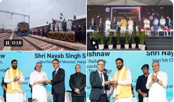 मारुति सुज़ुकी के मानेसर संयंत्र में ऑटोमोबाइल इन-प्लांट रेलवे साइडिंग का संचालन शुरू