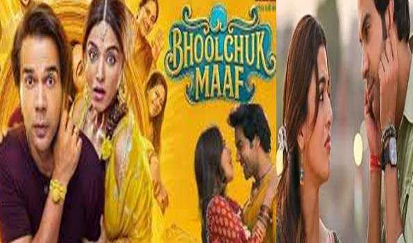 राजकुमार राव- वामिका गब्बी स्टारर