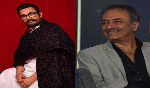 राजकुमार हिरानी के साथ तीसरी बार काम करेंगे आमिर खान