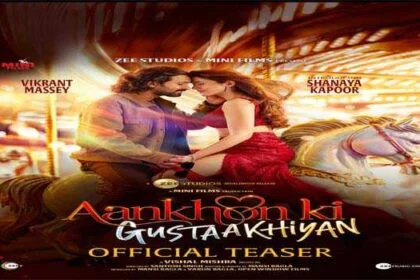 विक्रांत मैसी और शनाया कपूर की फिल्म ‘आँखों की गुस्ताखियां’ का टीज़र रिलीज