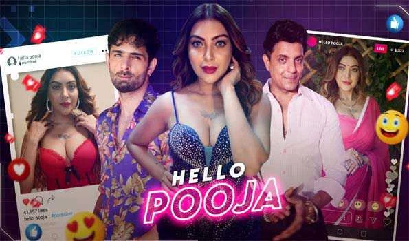 वेब सीरीज