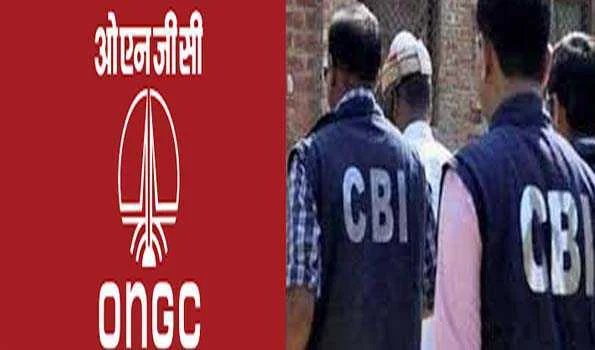 सीबीआई ने फर्जी बिलों के मामले में ओएनजीसी के पूर्व उप महाप्रबंधक के खिलाफ मामला दर्ज किया