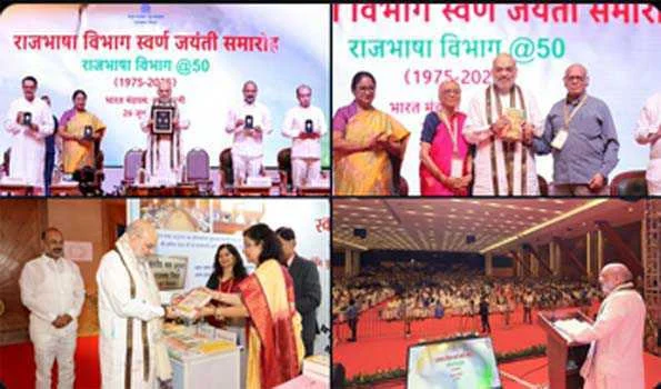 हिंदी भारतीय भाषाओं की सखी, विरोधी नहीं: शाह