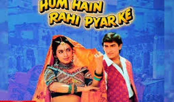 आमिर-जूही की फिल्म