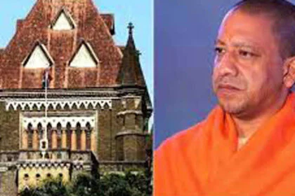 बॉम्बे हाईकोर्ट ने मुख्यमंत्री योगी आदित्यनाथ पर आधारित फिल्म की रिलीज़ को दी मंज़ूरी