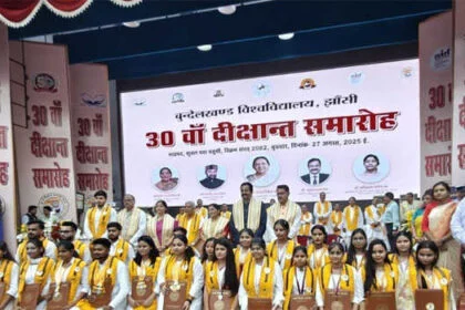 शोध का वास्तविक लाभ समाज और जनता तक पहुंचाना बहुत जरूरी: आनंदीबेन पटेल