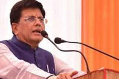 सरकार उद्योग जगत को एकतरफा कार्रवाइयों से बचाने के लिए प्रतिबद्ध:  पीयूष गोयल