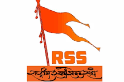 आरएसएस की समन्वय बैठक के तीन दिनो में कई मुद्दों पर हुई चर्चा