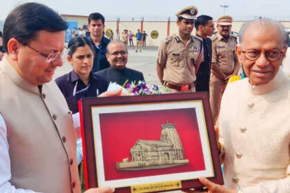 मॉरिशस के प्रधानमंत्री रामगुलाम रवाना