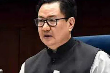 लोकतंत्र के हित में है वक्फ पर सुप्रीम कोर्ट का निर्णय : रिजिजू