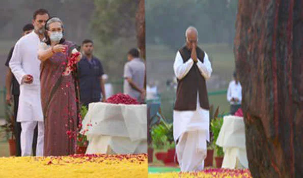 सोनिया, खरगे, राहुल ने शहीद दिवस पर इंदिरा गांधी को श्रद्धांजलि दी