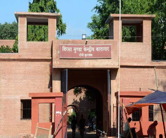 Hotwar Jail