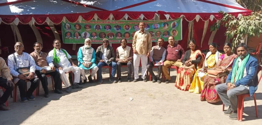 घाटशिला उपचुनाव को लेकर समर्थन में बैठक करते पदाधिकारी