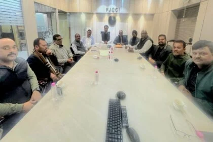 Jharkhand Chamber of Commerce