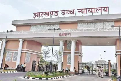 Jharkhand High Court
