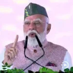 नौ नवंबर का ये दिन एक लंबी तपस्या का फल है : प्रधानमंत्री