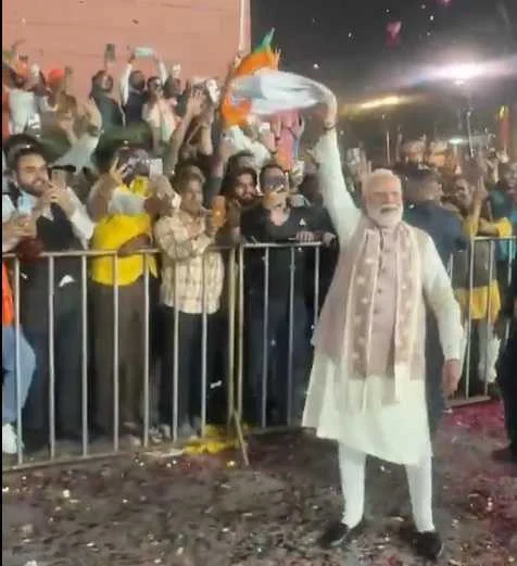 बिहार में