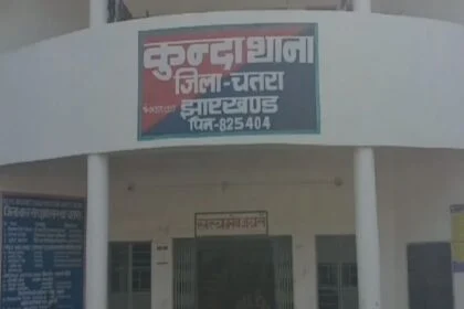 Chatra district news