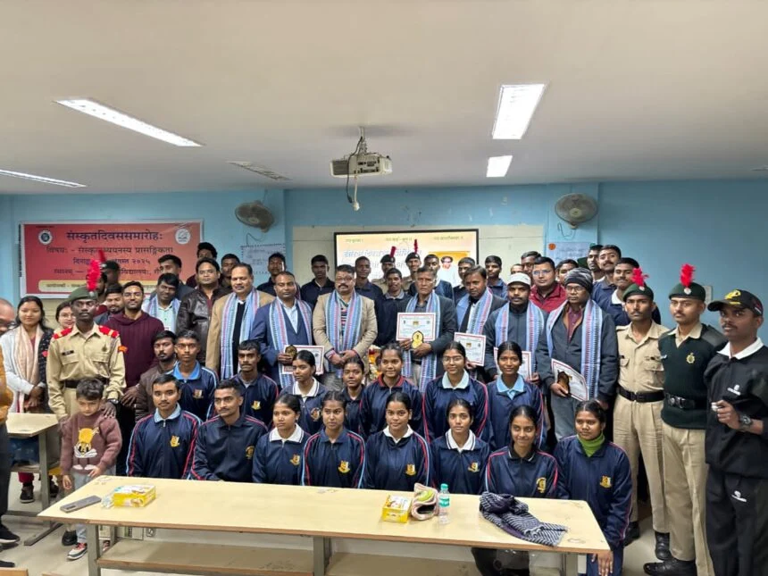 Marwari College Ranchi