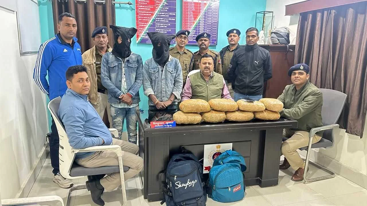 रांची रेलवे स्टेशन पर 08 किलो गांजा जब्त, दो तस्कर पकड़े गए, अनुमानित मूल्य ₹4 लाख