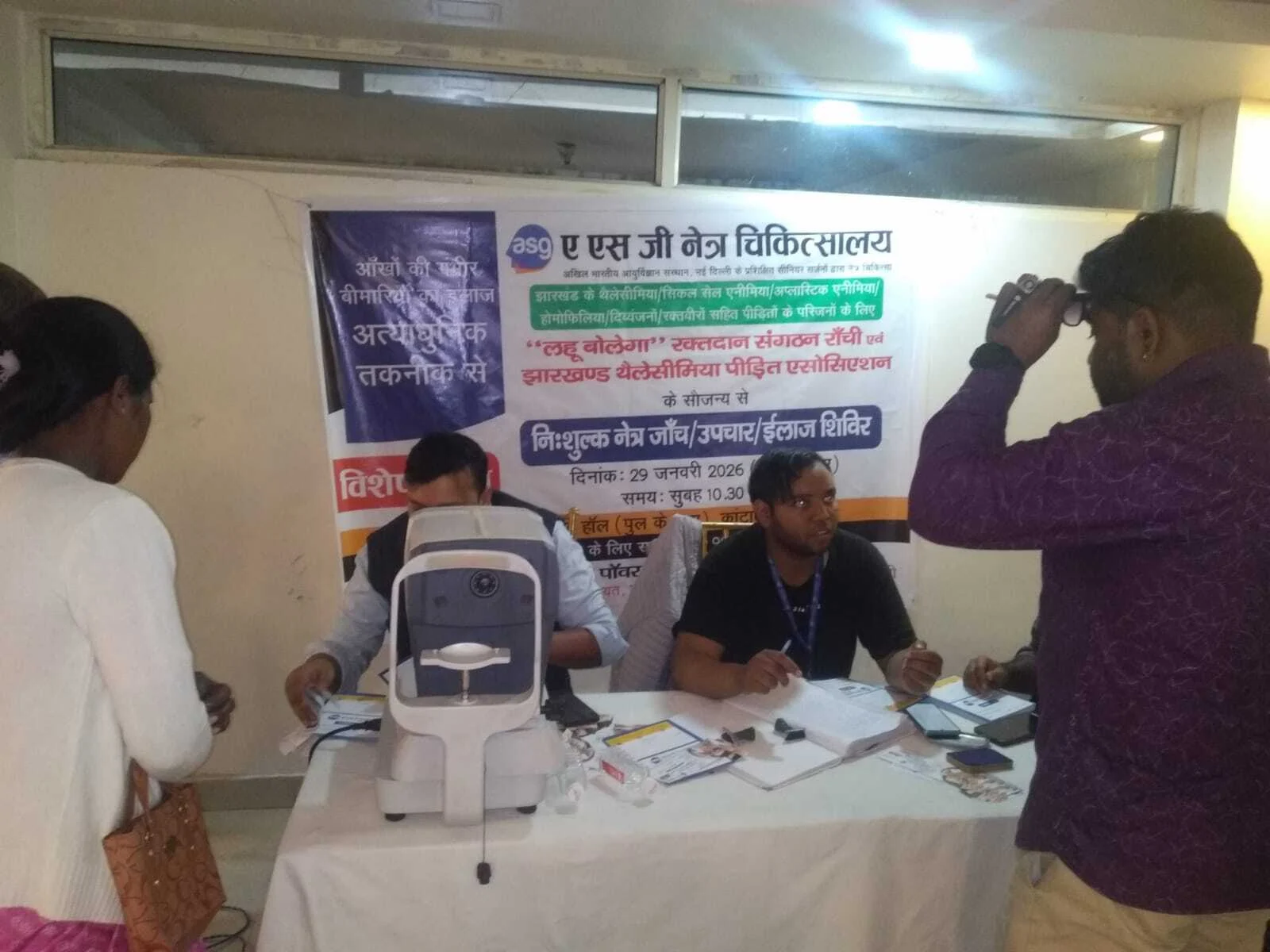 कांटाटोली वार्ड संख्या 12 में लगा निशुल्क नेत्र जांच शिविर