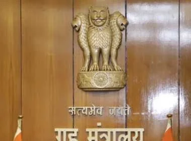 गृह मंत्रालय ने केन्द्र में आईजी के पद पर तैनाती के नियमों में किया बदलाव