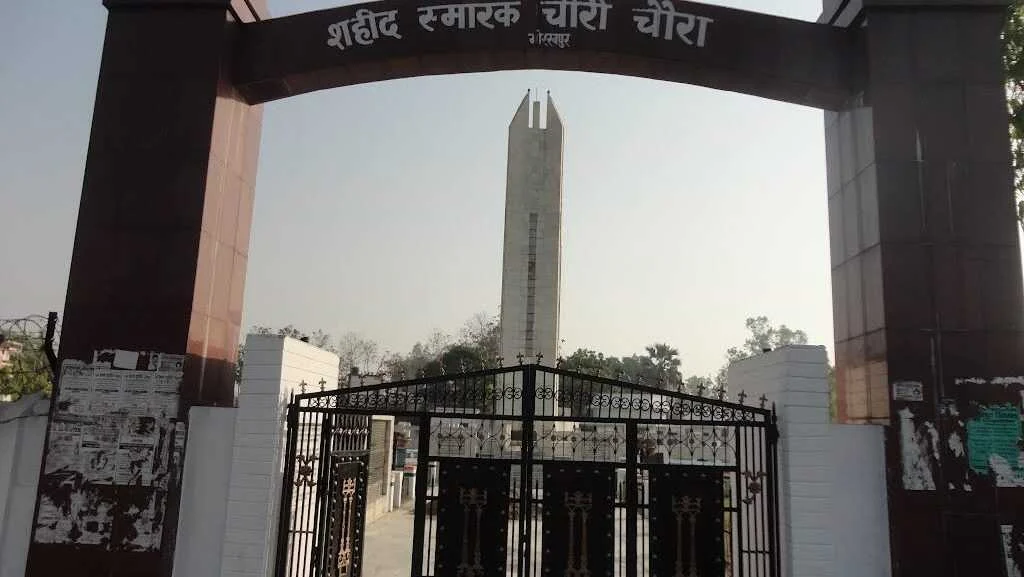 चौरी चौरा दिवस : वह ऐतिहासिक घटना जिसने स्वतंत्रता आंदोलन की धारा बदल दी