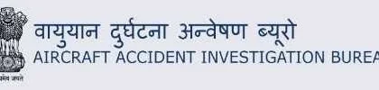 बारामती में विमान हादसे की शुरुआती रिपोर्ट में दृश्यता कम होने की पुष्टि