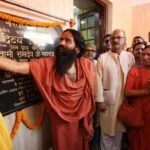 भारतीय शिक्षा बोर्ड आधुनिक और प्राचीन शिक्षा का बेजोड़ संगम: रामदेव