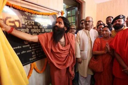 भारतीय शिक्षा बोर्ड आधुनिक और प्राचीन शिक्षा का बेजोड़ संगम: रामदेव