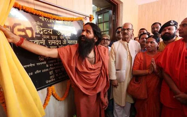 भारतीय शिक्षा बोर्ड आधुनिक और प्राचीन शिक्षा का बेजोड़ संगम: रामदेव